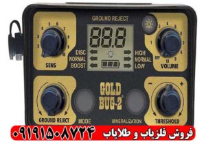 فلزیاب فیشر گلد باگ 2