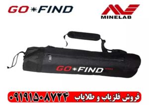 فلزیاب گوفایند 22 استرالیا